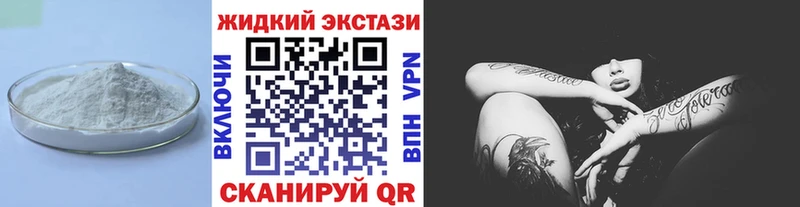 БУТИРАТ бутик  Райчихинск 