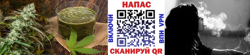 Еда ТГК конопля Райчихинск