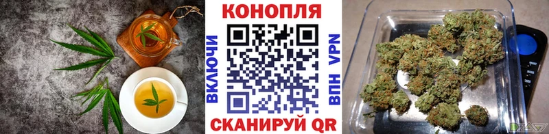 Canna-Cookies конопля  Райчихинск 