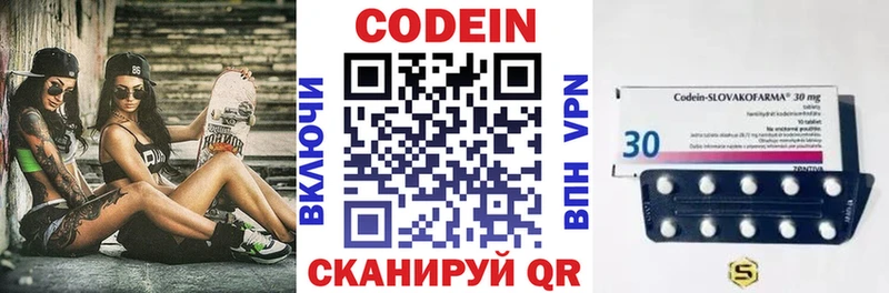 Codein Purple Drank  Райчихинск 