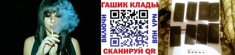 наркошоп  Райчихинск  ГАШ Premium 