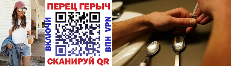 ГЕРОИН афганец  blacksprut ТОР  Райчихинск 