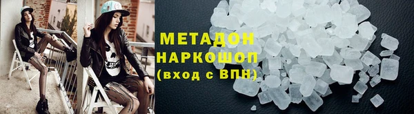 бутик Абаза