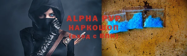 кокаин Михайловка
