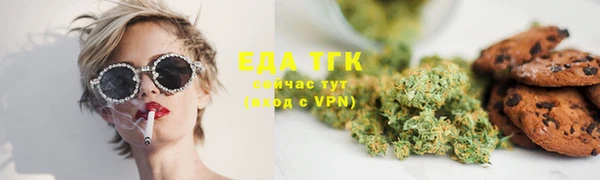 ALPHA-PVP Михайловск