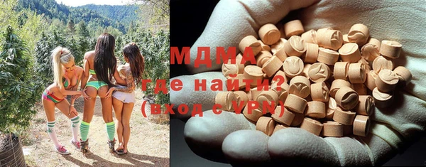 синтетический гашиш Алексин