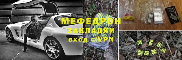 гашиш Михайлов