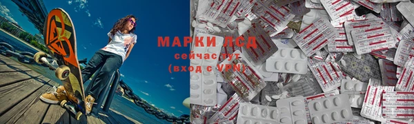 синтетический гашиш Алексин