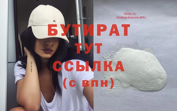 ALPHA-PVP Михайловск