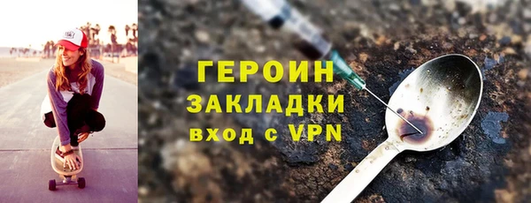 синтетический гашиш Алексин