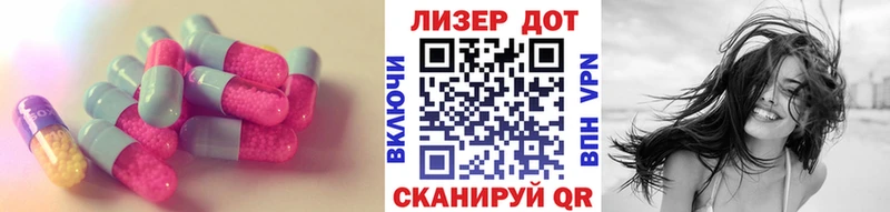 это наркотические препараты  Райчихинск  Лсд 25 экстази ecstasy 