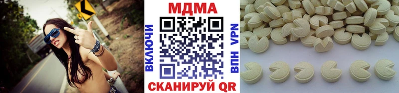 МДМА crystal купить закладку Райчихинск