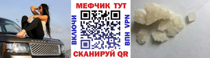 площадка Telegram  Райчихинск  Меф кристаллы 