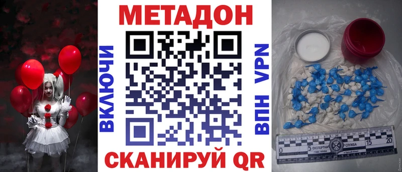 МЕТАДОН мёд  mega ссылка  Райчихинск 