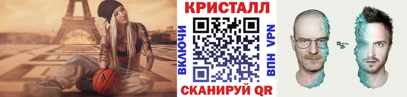 MEGA маркетплейс наркота Райчихинск Метамфетамин витя
