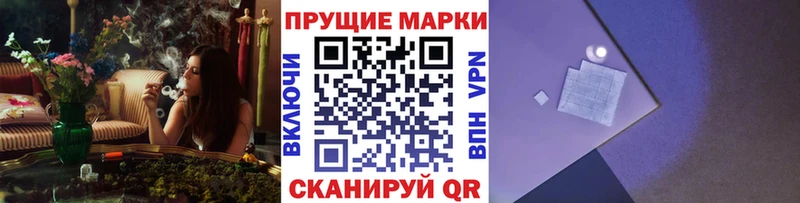 дарк нет Telegram Райчихинск Наркотические марки 1,8мг