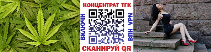 ТГК гашишное масло  сколько стоит  Райчихинск 