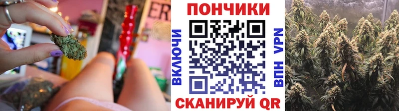 Марихуана MAZAR Райчихинск